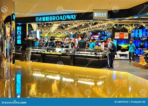 broadway shop hk|broadway hong kong electronics stores.